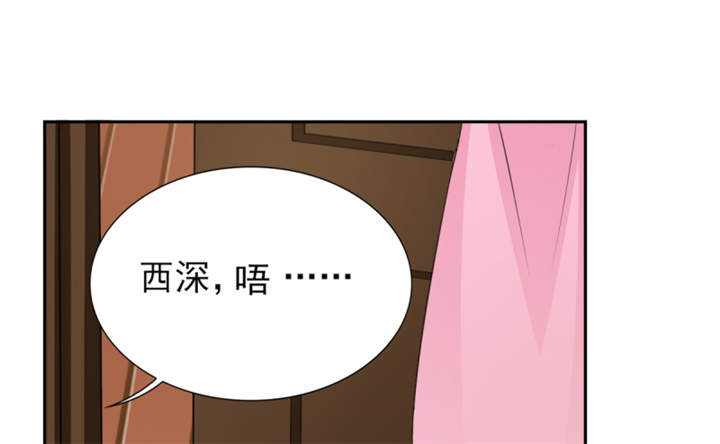 锦绣重生：早安傅太太漫画,第55章：真让人反胃5图