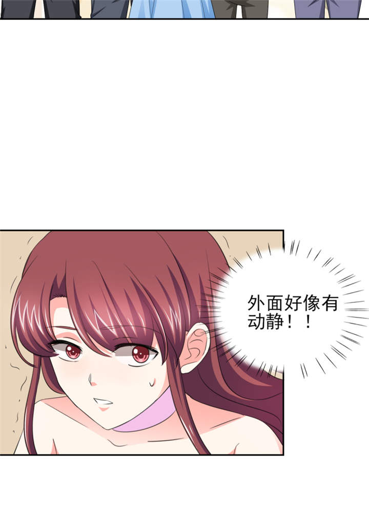 锦绣重生早安傅太太动漫完整版漫画,第47章： 金碧酒店房间等你5图