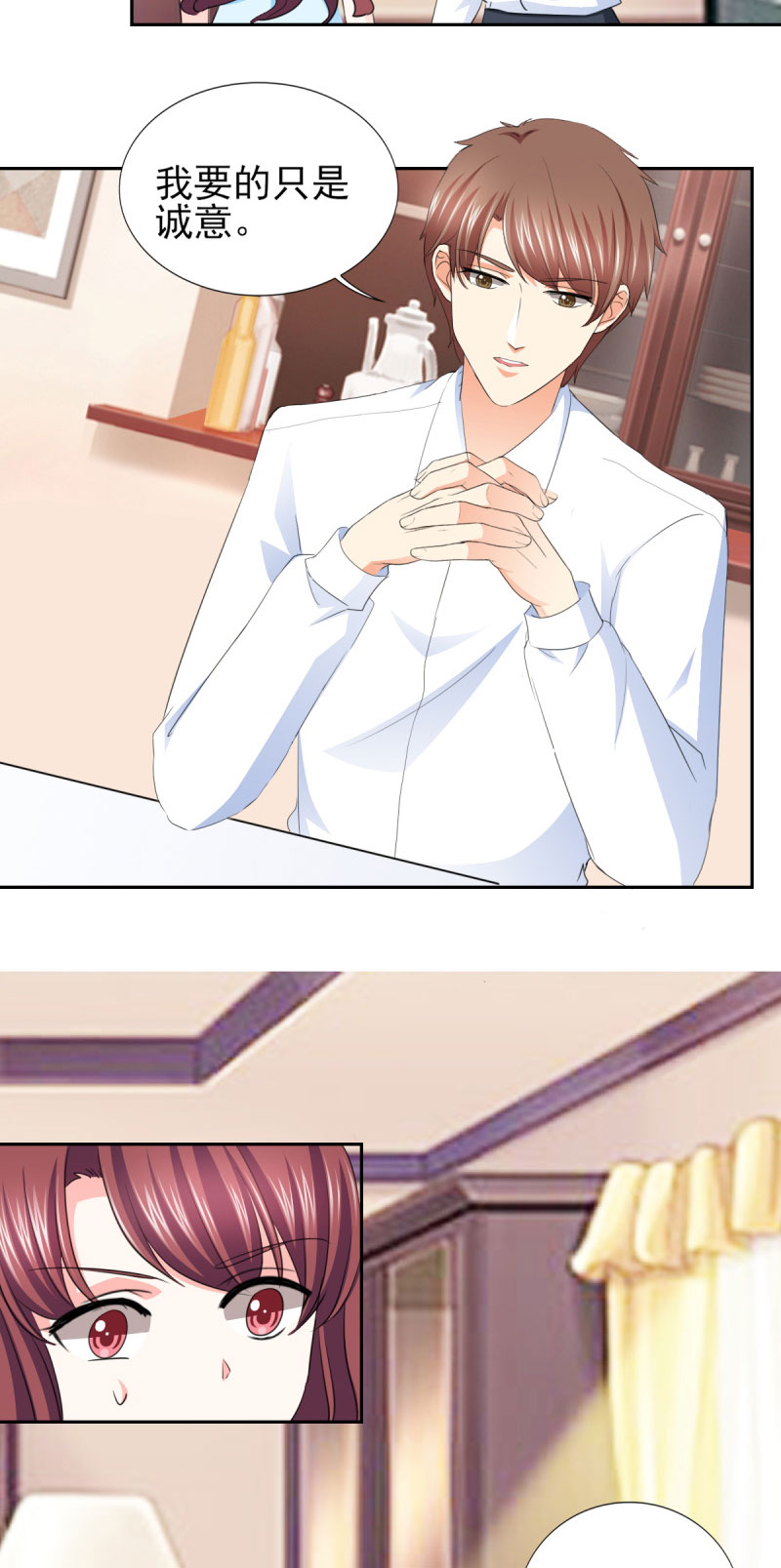 锦绣重生早安傅太太第三集漫画,第60章：独处三天1图