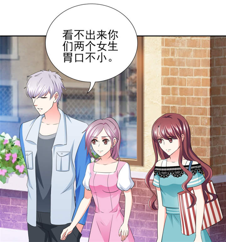 锦绣重生：早安傅太太漫画,第37章：若我偏要管呢？3图