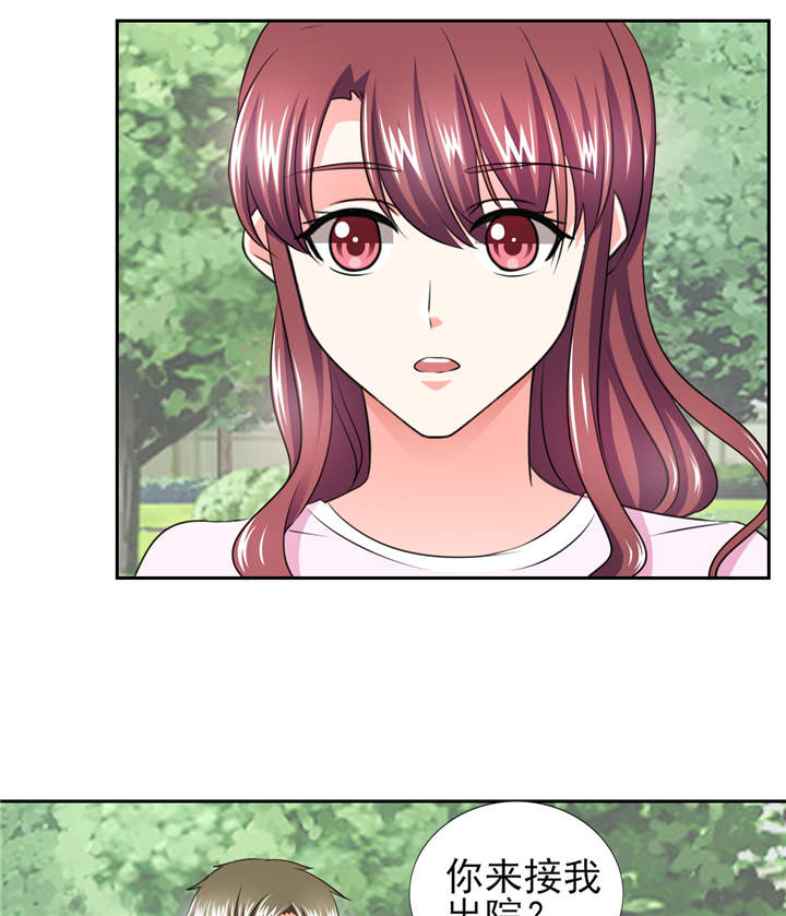 锦绣重生早安傅太太动漫完整版漫画,第40章：我...好疼1图