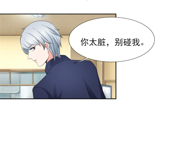 锦绣重生早安傅太太动漫完整版漫画,第49章：警局走一趟3图