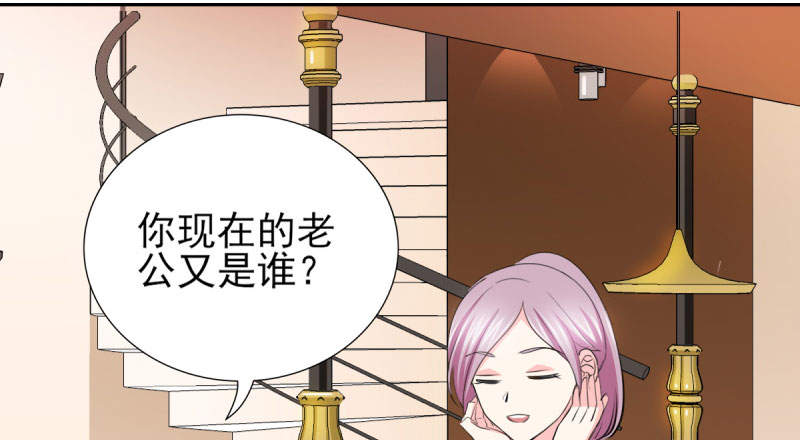 锦绣重生之早安傅太太动漫第三季漫画,第68章：追爱豆的正确方式3图