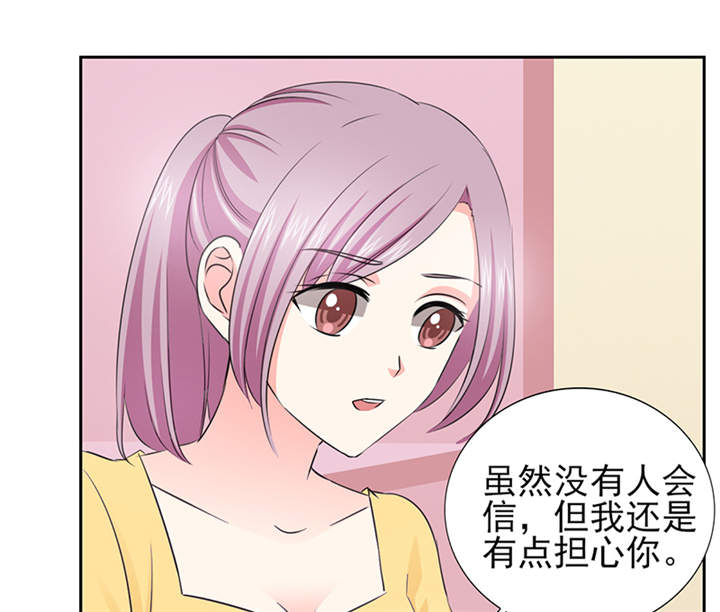 锦绣重生早安傅太太动漫完整版漫画,第51章：你要气死我不成！1图