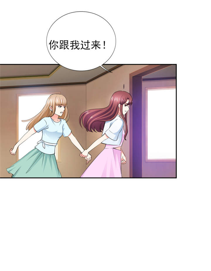 锦绣重生早安傅太太动漫完整版漫画,第48章：我替你解迷药3图