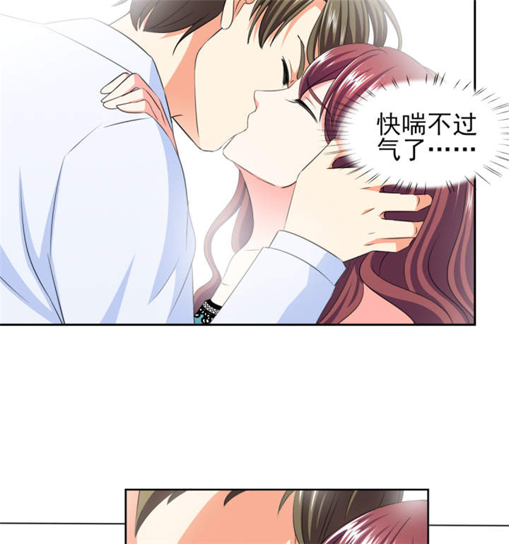 锦绣重生早安傅太太动漫完整版漫画,第37章：若我偏要管呢？4图