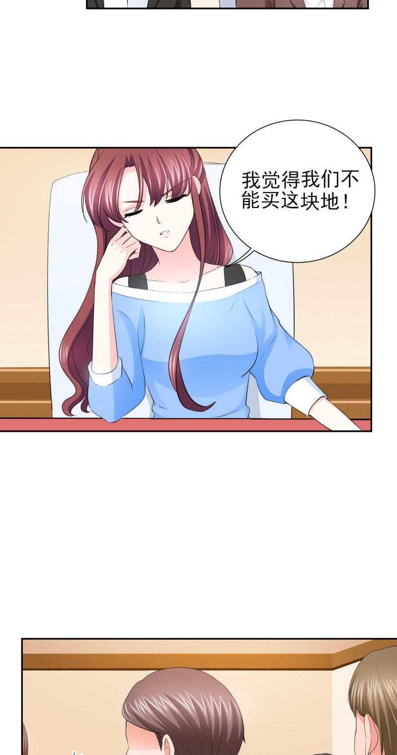 锦绣重生早安傅太太全文免费漫画,第66章：不能买这块地！1图