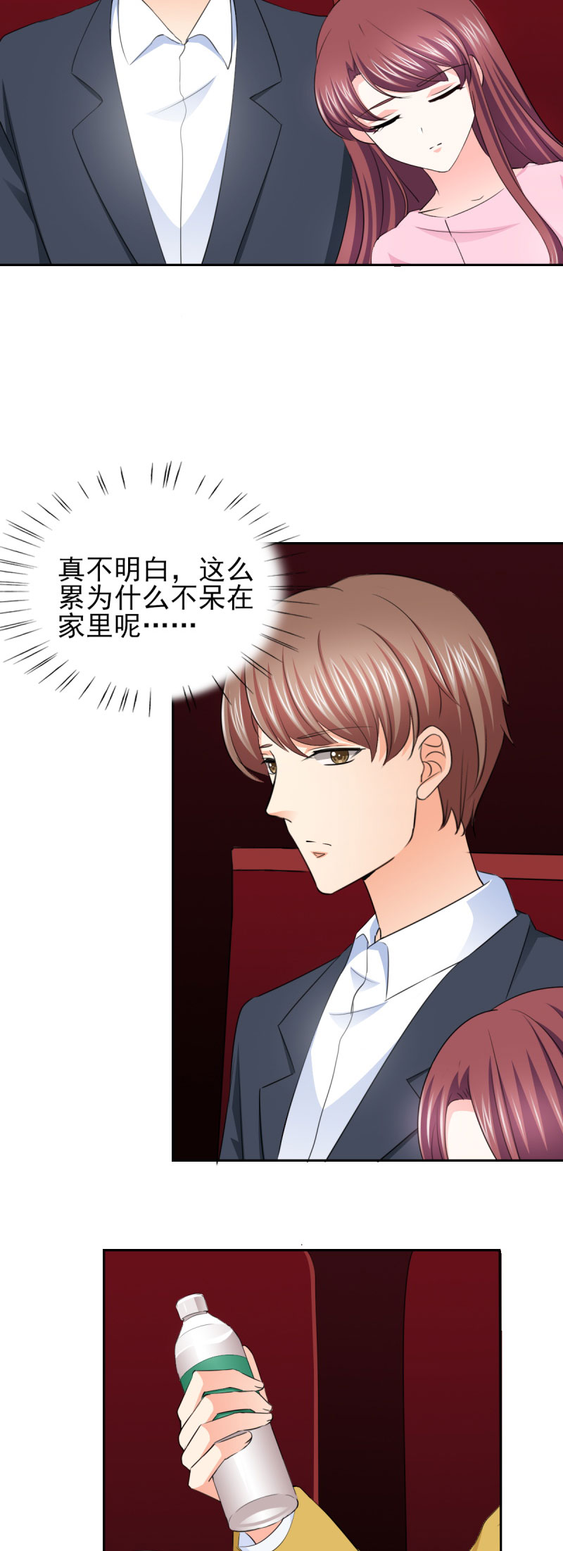 锦绣重生:早安傅太太第二季 沈毅 在线看漫画,第62章：难道真的误会他了？4图