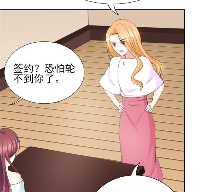 锦绣重生：早安傅太太漫画,第52章：顾宁欢，怎么在这？！2图