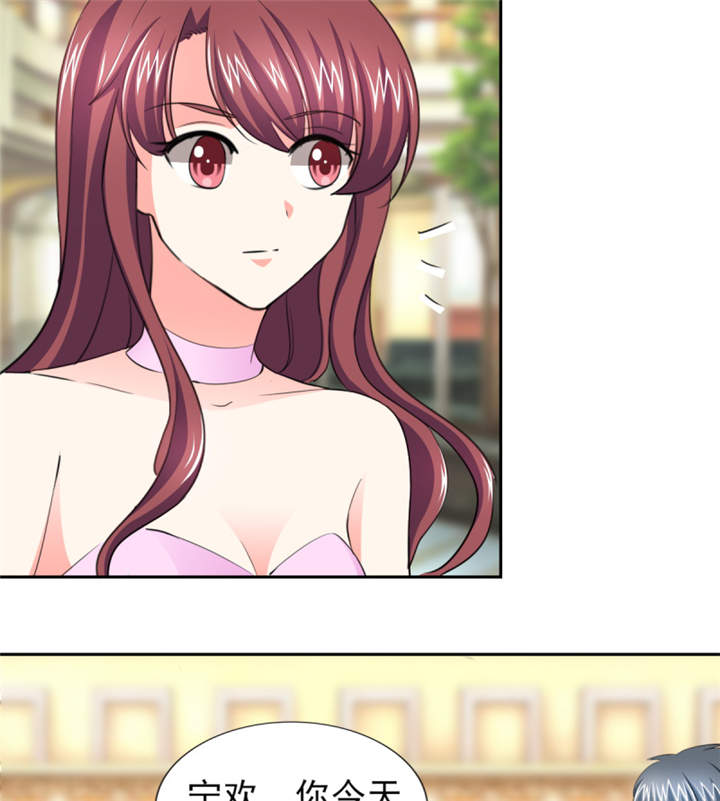 锦绣重生早安傅太太动漫完整版漫画,第45章：心狠手辣的小孩2图