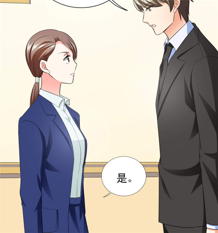 锦绣重生早安傅太太动漫完整版漫画,第39章：你和傅西深睡了吗？4图