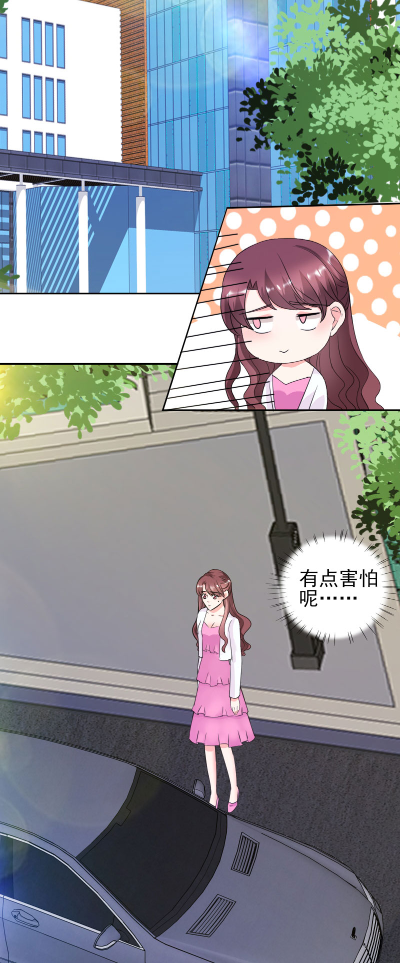 锦绣重生：早安傅太太漫画,第27章：你是有多欲求不满？5图