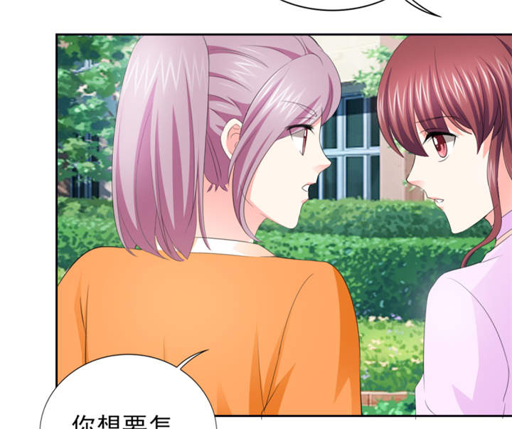 锦绣重生早安傅太太动漫完整版漫画,第56章：游戏重要我重要1图