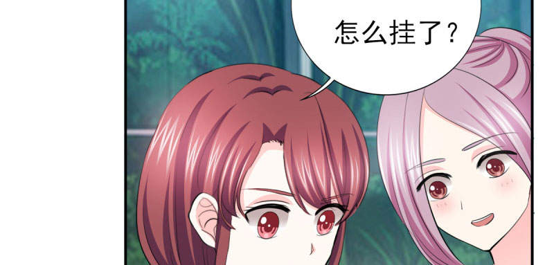 锦绣重生之早安傅太太动漫第三季漫画,第68章：追爱豆的正确方式2图