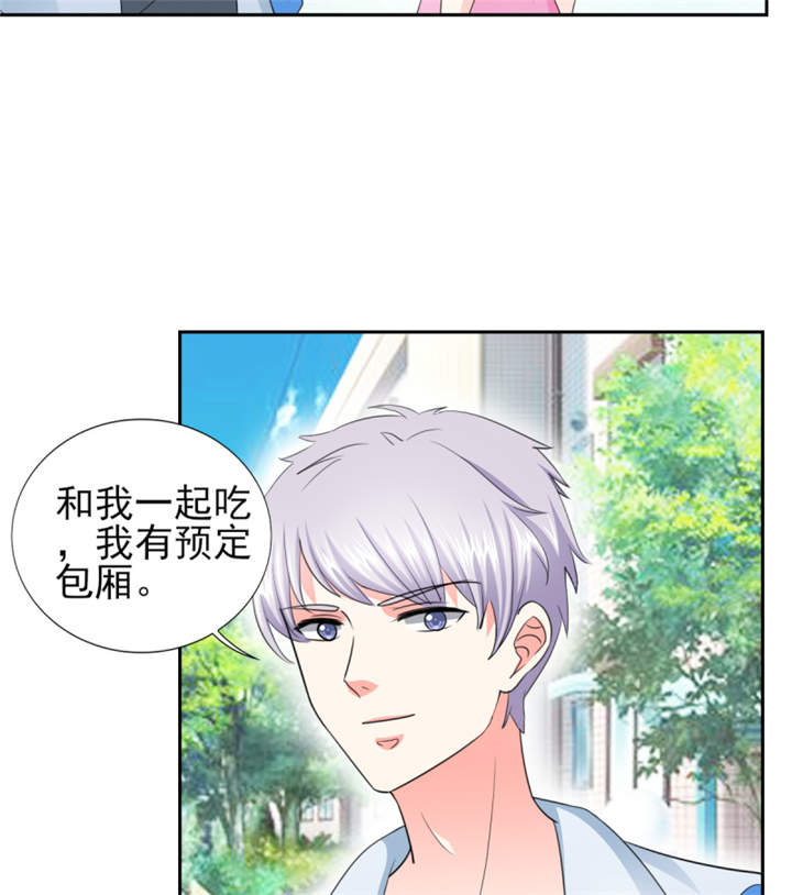 锦绣重生之早安傅太太动漫第三季漫画,第36章：你难道对我有意思？2图