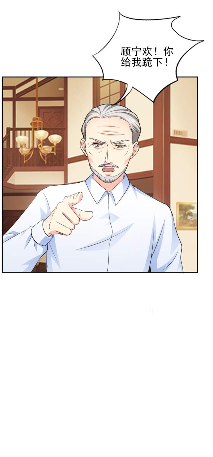 锦绣重生早安傅太太动漫完整版漫画,第49章：警局走一趟1图