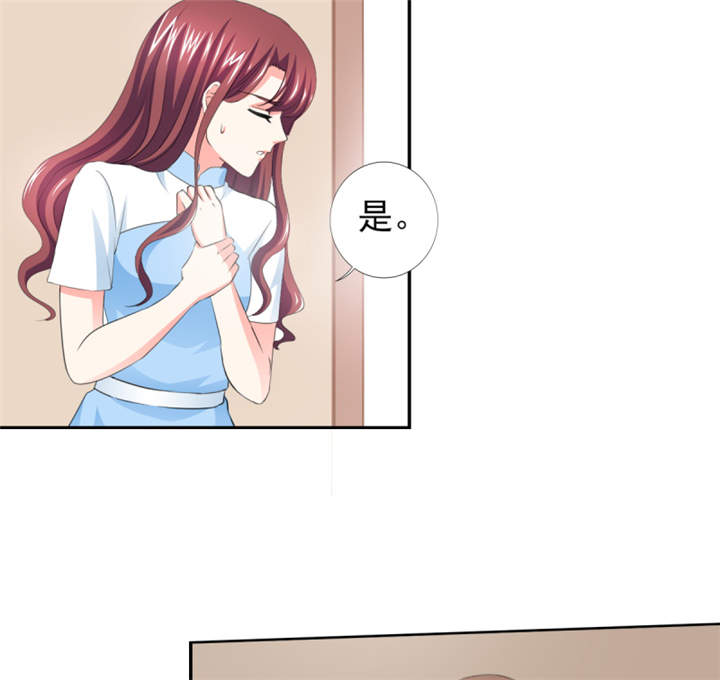 锦绣重生：早安傅太太漫画,第42章：隐约的不安4图