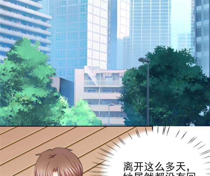 锦绣重生早安傅太太动漫完整版漫画,第56章：游戏重要我重要4图