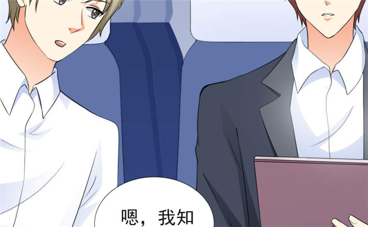 锦绣重生：早安傅太太漫画,第54章：酒后失控5图