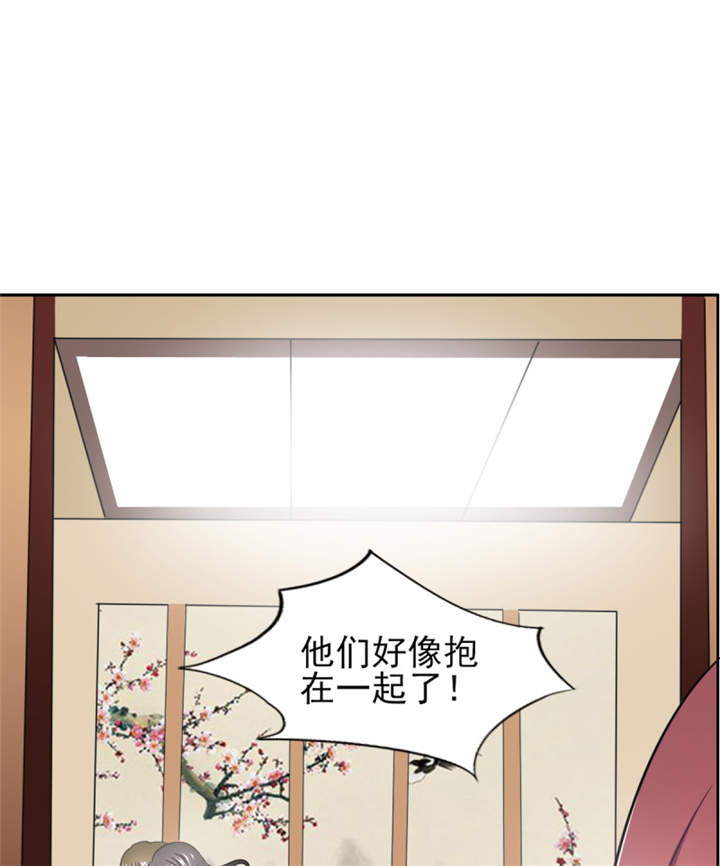 傅太太漫画,第36章：你难道对我有意思？3图