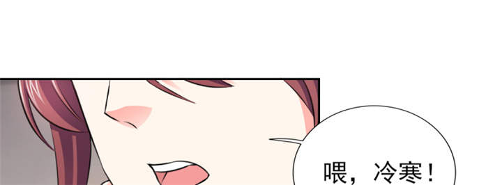 锦绣重生早安傅太太免费漫画,第55章：真让人反胃3图