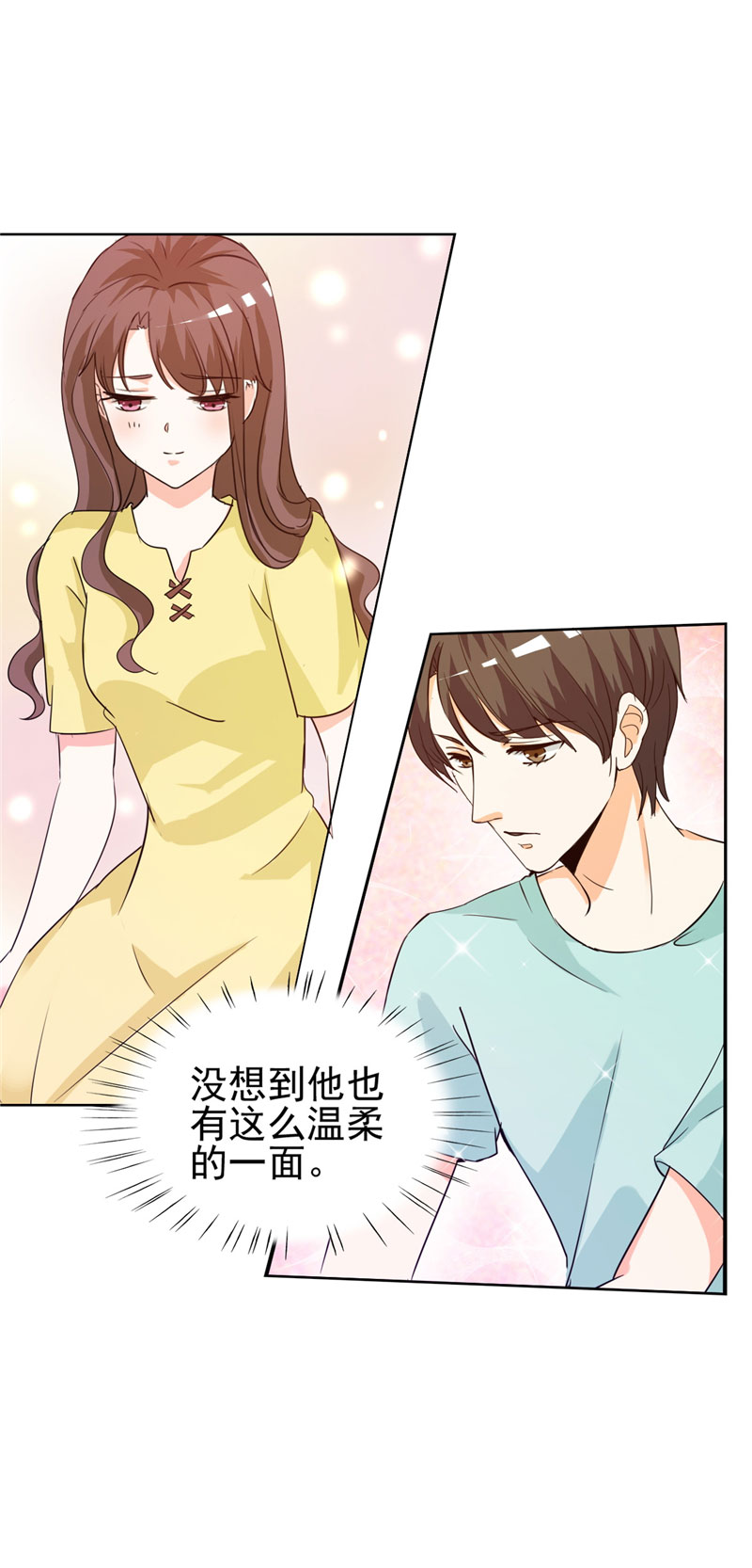 锦绣重生：早安傅太太漫画,第13章：坦诚相见4图