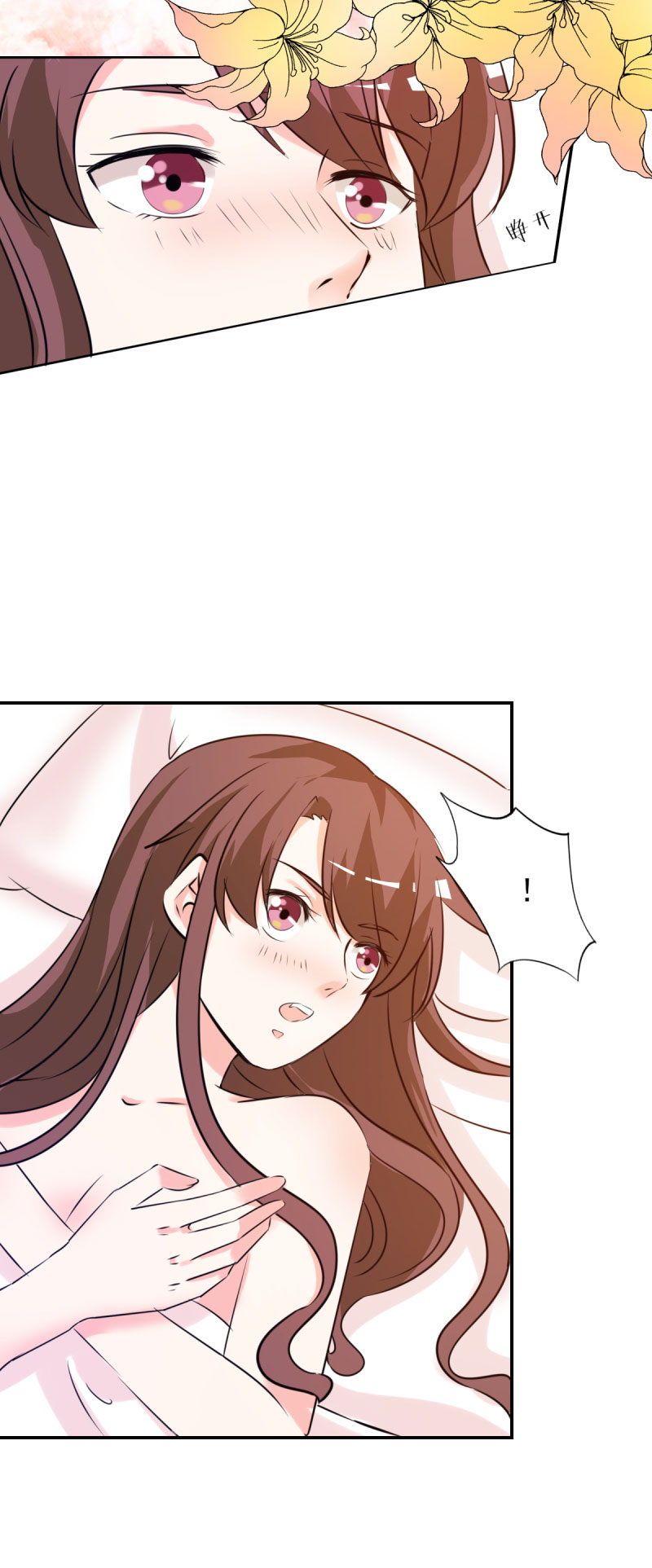 锦绣重生之早安傅太太动漫第三季漫画,第23章：我来亲口喂你4图