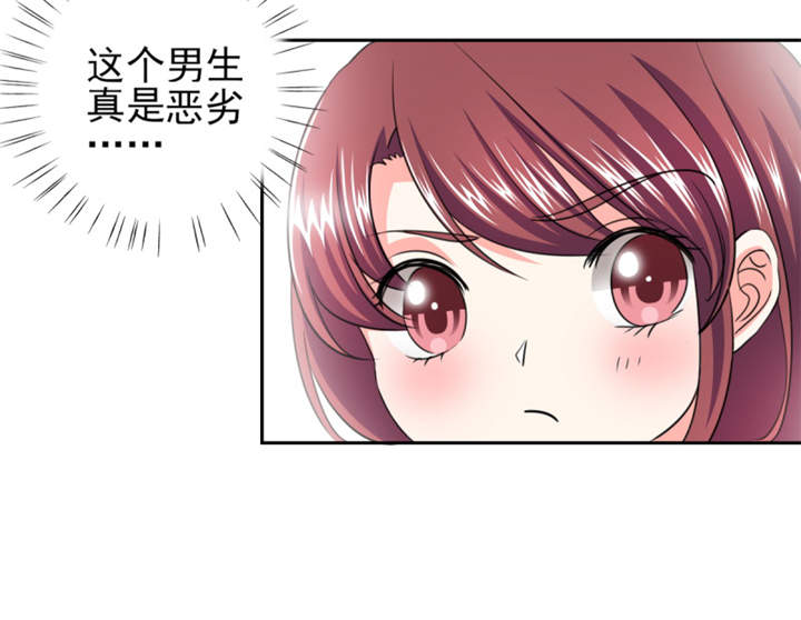锦绣重生之早安傅太太动漫第三季漫画,第36章：你难道对我有意思？3图