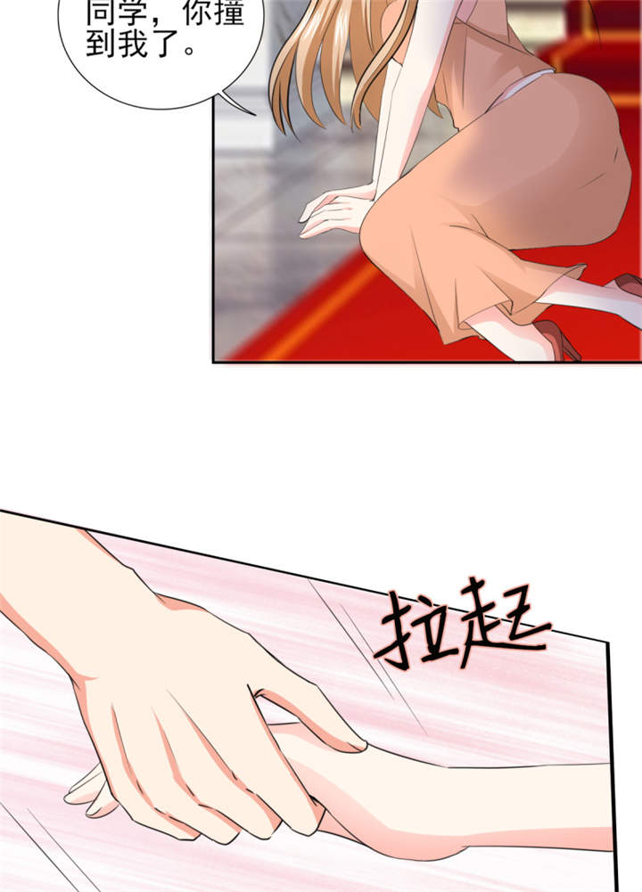 锦绣重生早安傅太太免费漫画,第46章： 今晚下药5图