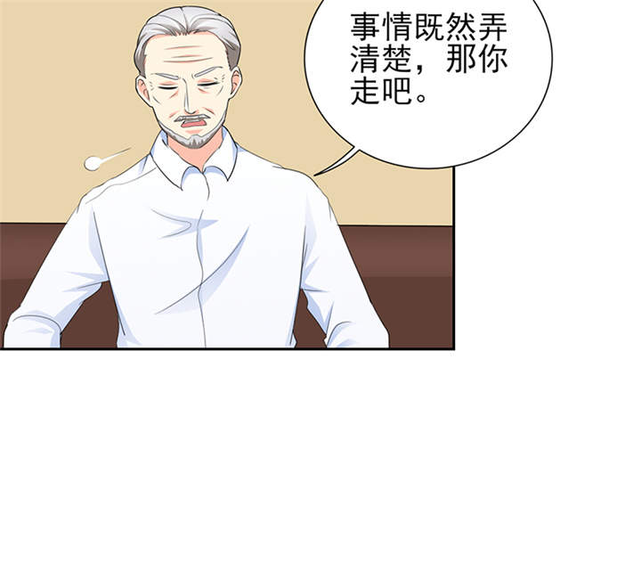 锦绣重生之早安傅太太动漫第三季漫画,第51章：你要气死我不成！5图