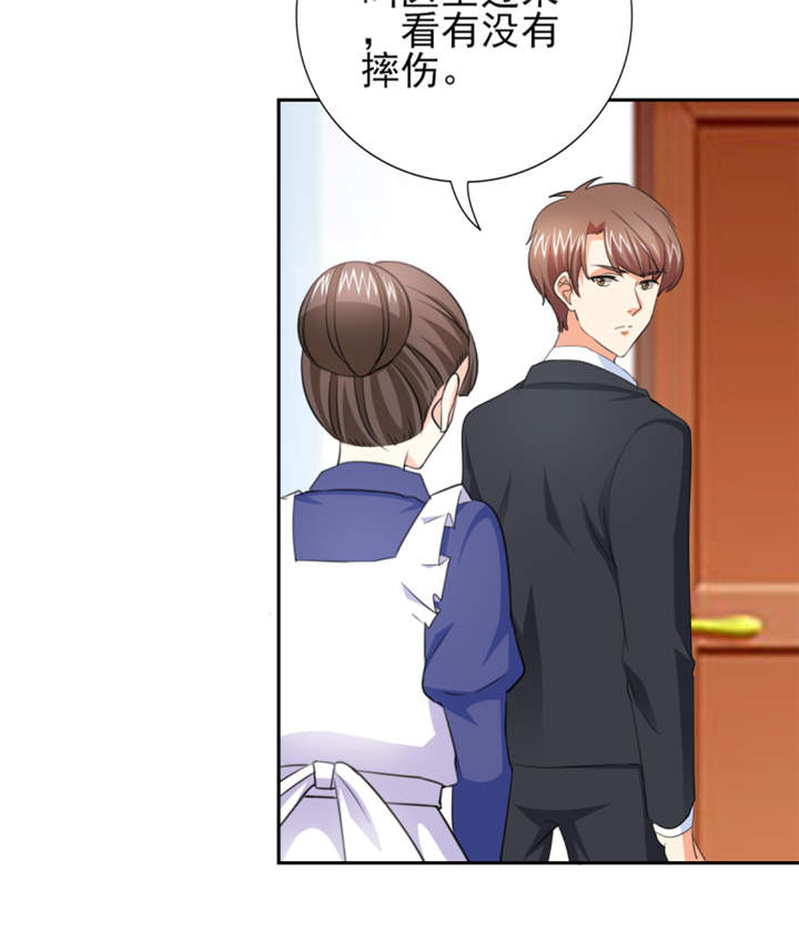 锦绣重生早安傅太太动漫完整版漫画,第45章：心狠手辣的小孩2图