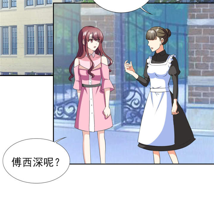 锦绣重生：早安傅太太漫画,第38章：你就是小三！3图