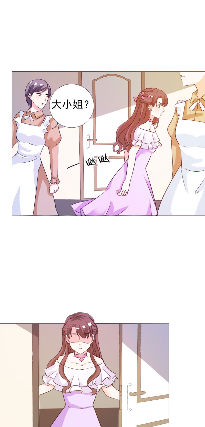 锦绣重生：早安傅太太漫画,第17章：谁准你偷我东西？2图