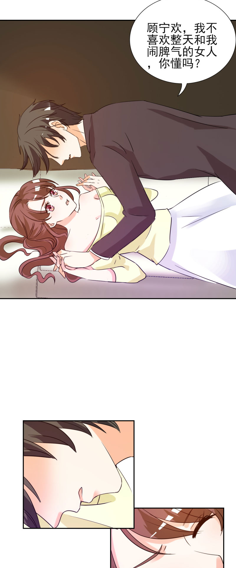 锦绣重生：早安傅太太漫画,第22章：和傅西深离婚？1图