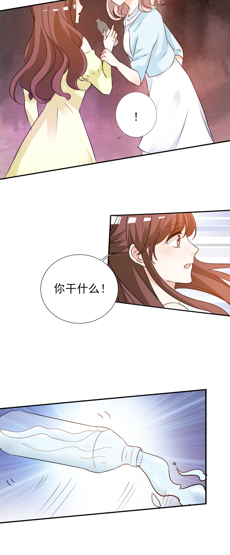 锦绣重生：早安傅太太漫画,第21章：你太令我失望了4图