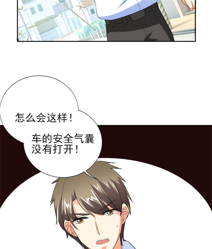 锦绣重生之早安傅太太动漫第三季漫画,第38章：你就是小三！5图