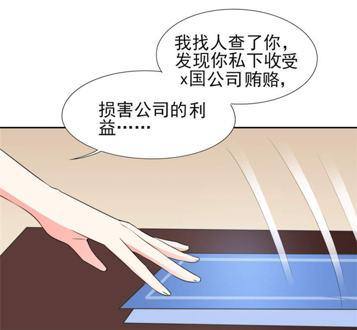 锦绣重生：早安傅太太漫画,第52章：顾宁欢，怎么在这？！4图