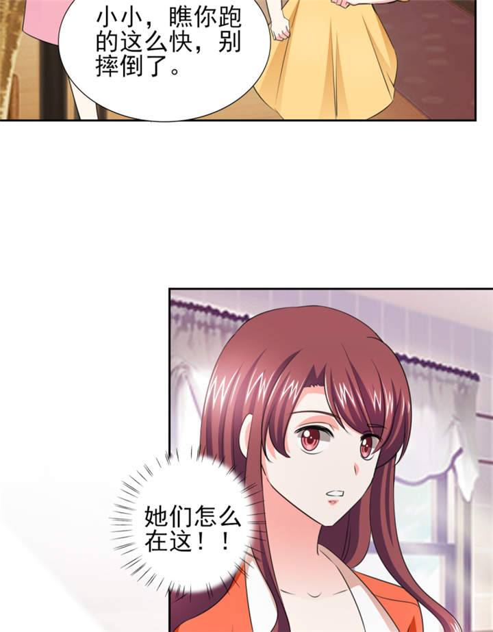 锦绣重生早安傅太太动漫完整版漫画,第44章：一言不合就亲亲？4图