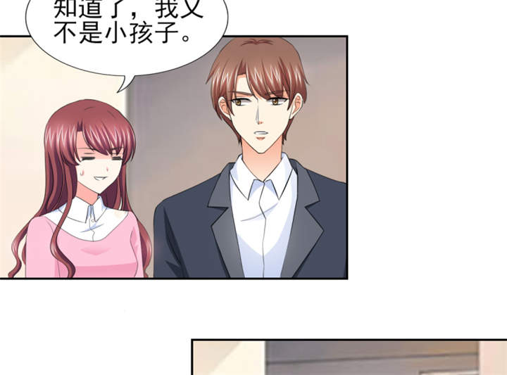 锦绣重生早安傅太太动漫完整版漫画,第53章：我才没有不高兴1图