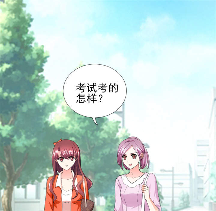 锦绣重生早安傅太太动漫完整版漫画,第42章：隐约的不安3图