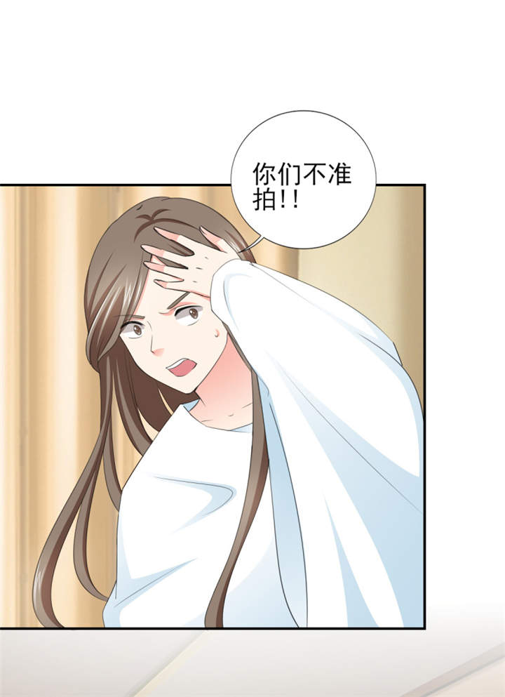 锦绣重生：早安傅太太漫画,第49章：警局走一趟5图