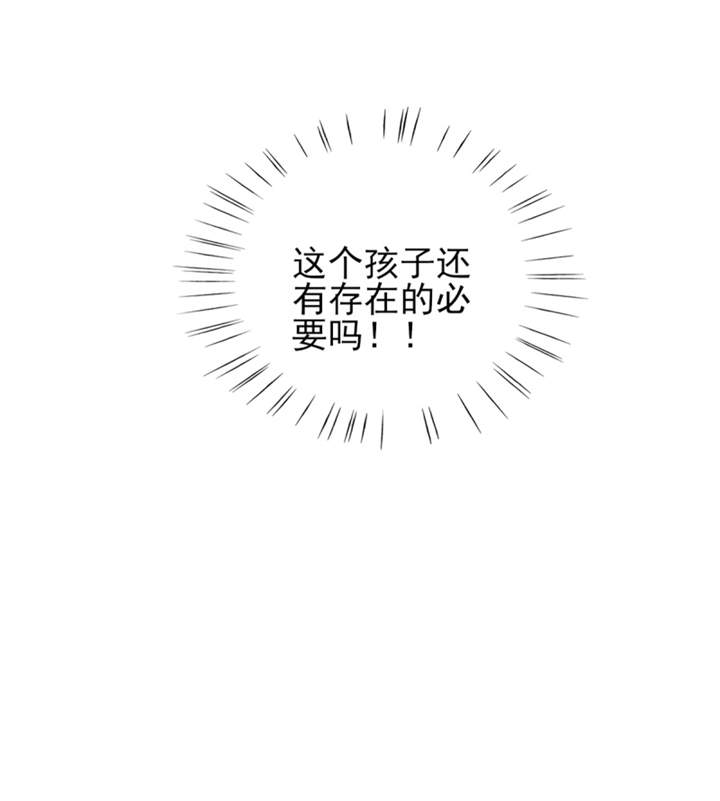 锦绣重生：早安傅太太漫画,第45章：心狠手辣的小孩5图
