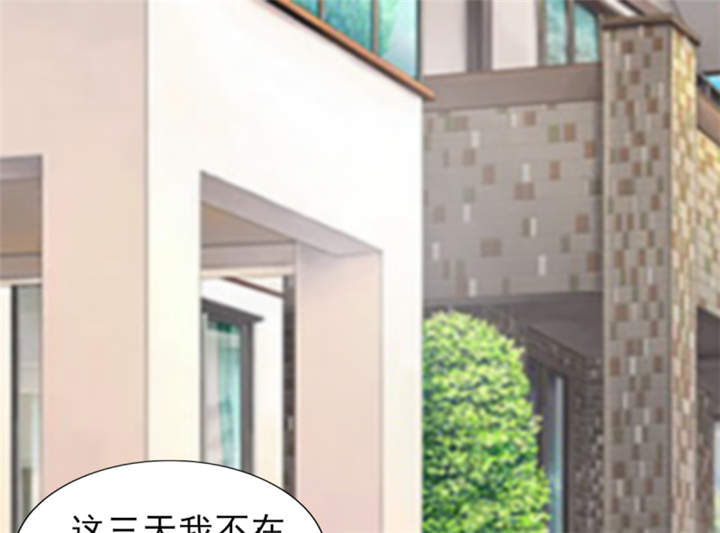 锦绣重生早安傅太太动漫完整版漫画,第53章：我才没有不高兴4图