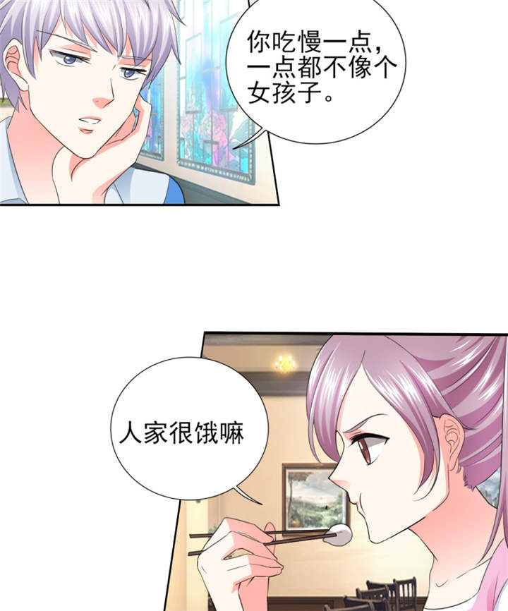 锦绣重生之早安傅太太动漫第三季漫画,第36章：你难道对我有意思？5图