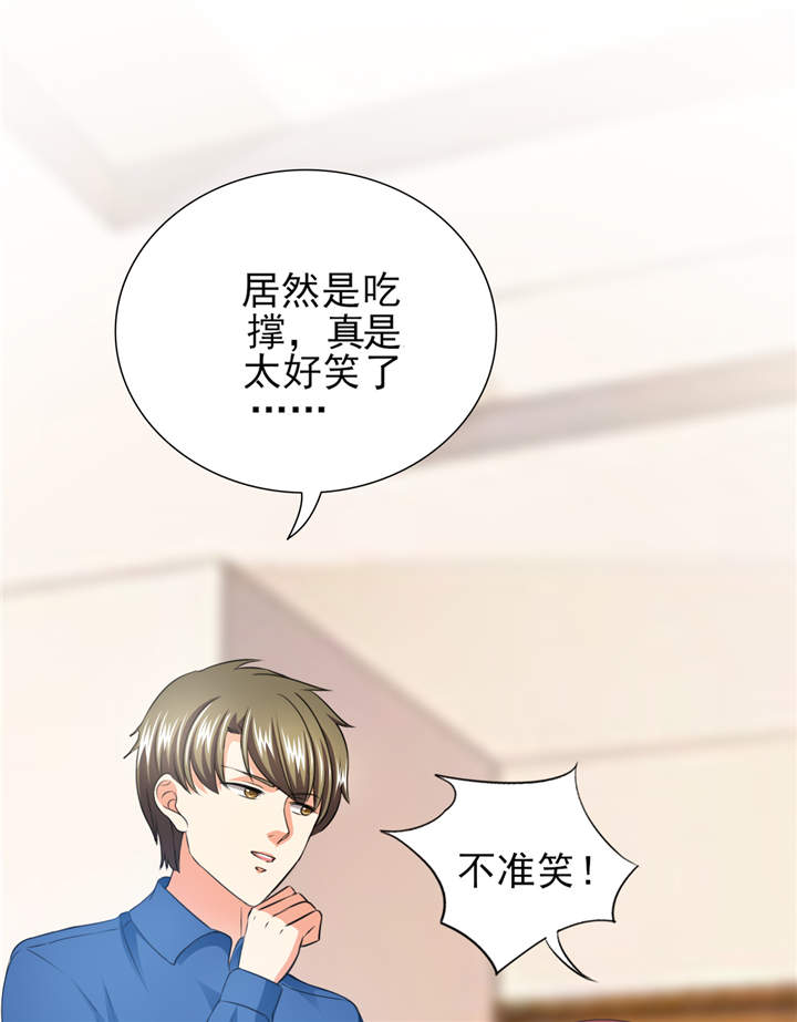 锦绣重生早安傅太太生孩子了吗漫画,第40章：我...好疼2图