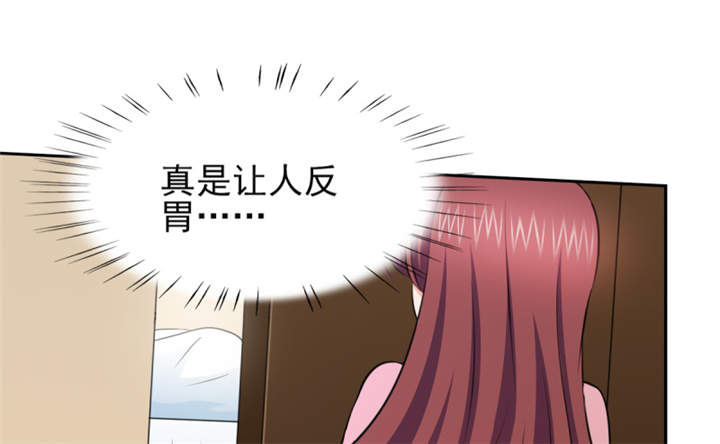 锦绣重生早安傅太太全文免费漫画,第55章：真让人反胃4图