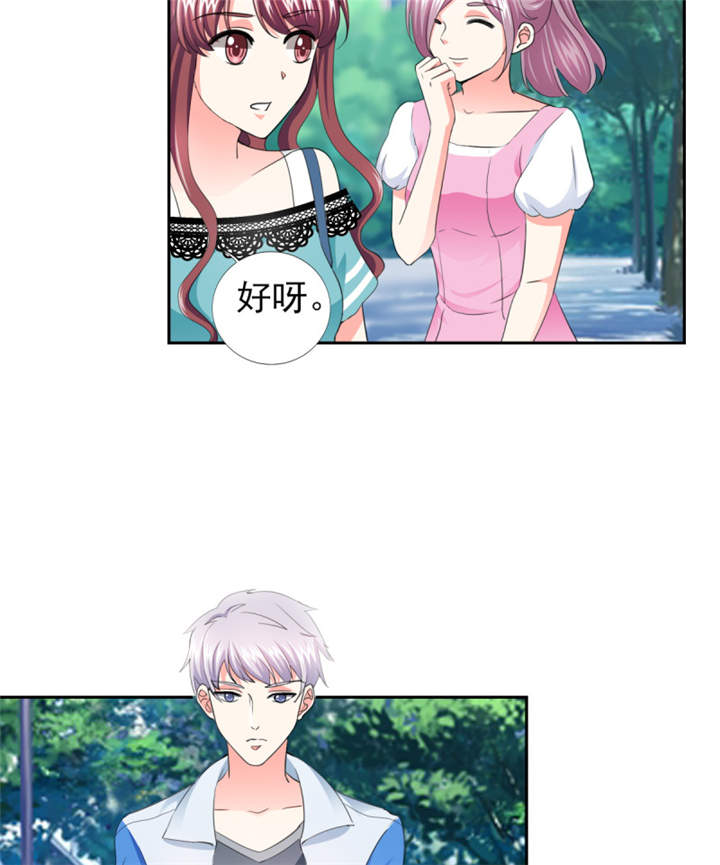 锦绣重生之早安傅太太动漫第三季漫画,第36章：你难道对我有意思？3图