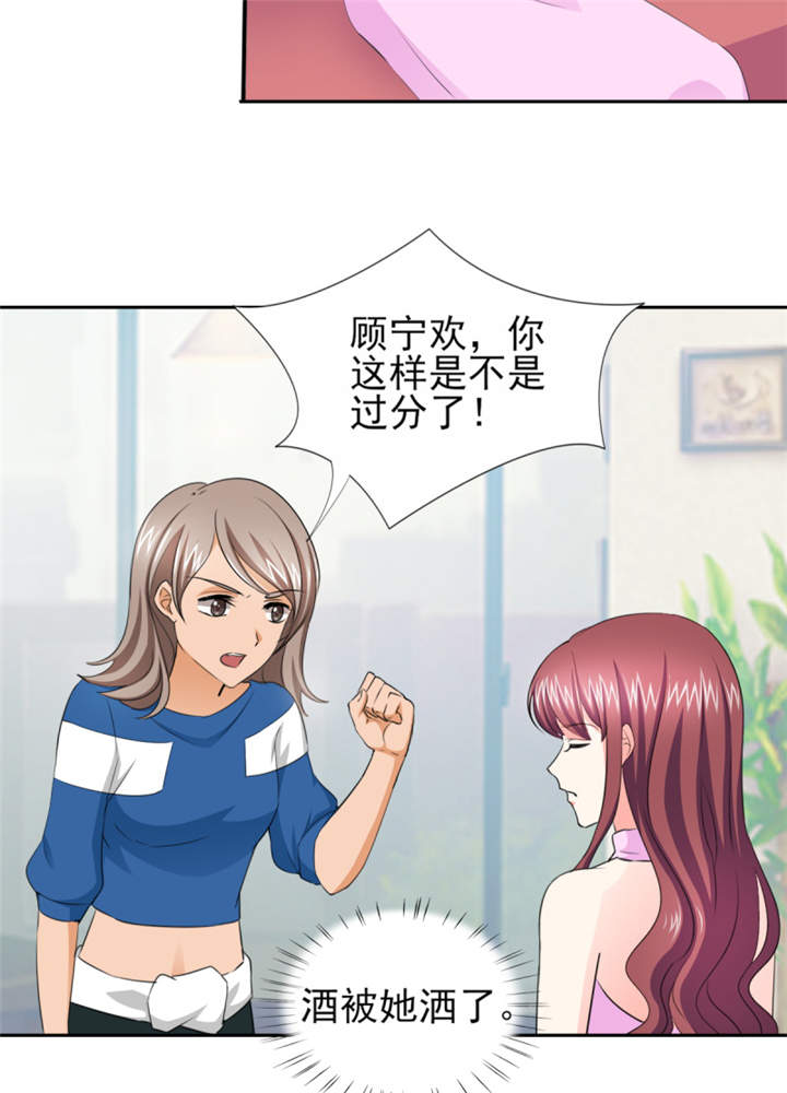 锦绣重生早安傅太太动漫完整版漫画,第47章： 金碧酒店房间等你5图