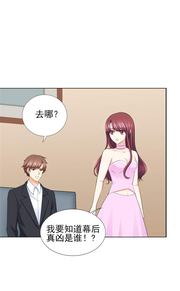 锦绣重生早安傅太太第三集漫画,第48章：我替你解迷药3图