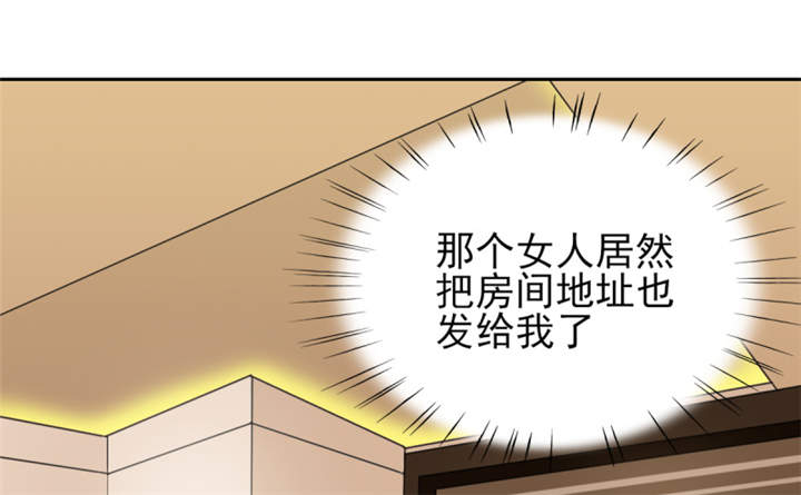 锦绣重生：早安傅太太漫画,第55章：真让人反胃5图